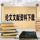 衍射光柵的第二類角色散及其特性分析(PDF)