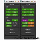 3ds max模型版本轉換器0.4.3中文版下載